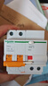 施耐德电气带漏电保护断路器A型空气开关2PC63A空开家用总闸 EA9RN2C6330CAR 实拍图