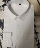罗蒙长袖衬衫男士纯色白衬衫上班商务休闲职业工装正装衬衣开衫男装 实拍图