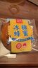 海鹏丰镇月饼内蒙特产冰混糖月饼老式手工传统糕点心多口味早餐饼 【冰糖*5+黑糖*5】1500g10枚装 实拍图