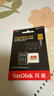 闪迪（SanDisk）256GB TF(MicroSD)内存卡 4K极速金卡A2 V30 U3行车记录仪 运动相机无人机 监控存储卡 读190MB/s 实拍图