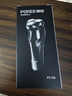 飞科博锐剃须刀电动刮胡刀男士充电式胡须刀便携车载剃胡子刀【京东独家】生日礼物送男友推荐 PS156 实拍图