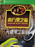 南方黑芝麻无糖黑芝麻糊1000g/袋 家庭早餐必备 【新老包装随机发货】 实拍图