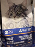 卫仕美毛爆爆袋猫干粮成猫幼猫全价冻干鲜肉猫粮1.5kg*2 实拍图