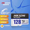 海康威视（HIKVISION）128GB TF(MicroSD)存储卡U3 C10 A2 V30 4K视频监控卡行车记录仪内存卡数码超速闪存卡 实拍图