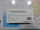 [诺顿（NuoduN）]吗替麦考酚酯分散片 0.25g*40片 3盒装 实拍图