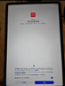 HUAWEI MatePad 标准款柔光版华为平板电脑11.5英寸120Hz护眼柔光全面屏学生学习娱乐平板8+128GB 深空灰 实拍图