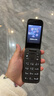 诺基亚 NOKIA 2660 Flip 4G 移动联通电信 双卡双待  翻盖手机 备用手机 老人老年手机 学生手机 黑色 实拍图