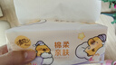 清风（APP）【李昀锐同款】抽纸 卡皮巴拉卡通4层90抽*40包M码 卫生纸巾 整箱 实拍图