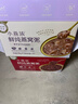 燕之屋小燕浓燕窝粥200g*6碗2箱五红+厚芋泥双口味礼盒速食早餐即食粥 实拍图