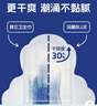 她研社深藏blue卫生巾 量多日用/夜用290mm6片 透气姨妈巾京东自营  实拍图