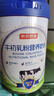 京东京造 牛初乳粉营养奶粉850g 低GI 免疫球蛋白中老年乳铁蛋白送礼 实拍图