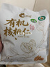 洽洽有机核桃仁500g/10袋免剥壳果干果仁坚果高端休闲零食云南年货 实拍图