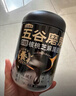 五谷磨房 黑芝麻糊核桃芝麻黑豆粉五黑粉代餐粉炖奶428g（不带勺子） 实拍图