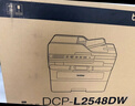 兄弟（brother）DCP-L2548DW黑白家用办公激光打印机（34页/分钟 无线 自动输稿 连续复印扫描一体）2550dw升级款 实拍图