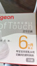 贝亲（Pigeon）自然实感第3代启衔奶嘴 宽口径奶嘴 L号-1只装 6个月以上 BA132 实拍图