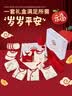 INSAHO婴儿衣服新生儿礼盒秋冬季马年连体衣套装宝宝出生见面礼待产包 实拍图