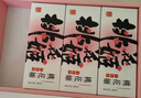 东阿阿胶官方店【侯明昊推荐】桃花姬阿胶糕 早餐营养品 新年礼物年货礼盒 75g*4盒 礼盒装|直播间更优惠 实拍图