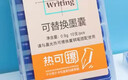 鸵鸟(Ostrich）热可擦墨囊小学生专用三年级通用可替换芯练字3.4mm口径可擦钢笔墨囊 晶蓝色50支+2桶装 实拍图