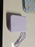 VENIDER【热销1000W+丨2025年新款小方块】充电宝国家3C安全认证可上飞机高铁小巧自带双线适用于苹果华为 柔光紫丨Mini自带双线10000mAh 10000毫安大容量丨最新国标3C认证丨 实拍图