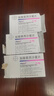 【原研进口】拜复乐 盐酸莫西沙星片 0.4g*3片/盒 实拍图