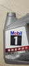 美孚（Mobil）美孚1号极光银美孚 先进全合成汽机油5W-40 SP级4L  实拍图
