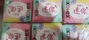 高洁丝【柔滑呵护】少女肌护垫190mm10片*6包日用迷你卫生巾京东自营 实拍图