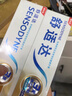 舒适达多效抗敏防蛀牙膏套装330g（100g*3+赠30g*1）新旧包装随机 实拍图