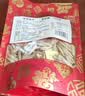 西域美农马牙瓜子120g*5袋 新疆阿克苏原味大颗粒炒瓜子不熏硫不漂白 实拍图
