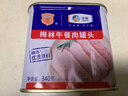 梅林午餐肉罐头340g*3火腿火锅搭档食材中粮出品(新老包装交替发货） 实拍图