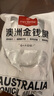 1号会员店 澳洲进口金钱腱  精修原切牛腱子肉 腱子芯 牛肉生鲜 净重2斤 实拍图