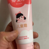 郁美净儿童面霜110g冬季面霜软管便携装补水保湿宝宝霜滋润护肤鲜奶霜 实拍图