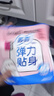 苏菲弹力贴身日用卫生巾23cm34片瞬吸透气姨妈巾京东自营官方旗舰 实拍图