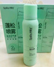 Spes诗裴丝高颅顶神器持久控油蓬松水去油免洗干发喷雾柚香150ml*2支 实拍图