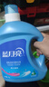 蓝月亮 手洗专用洗衣液 薰衣草香 1kg/泵头瓶 内衣内裤适用 易漂校服净 实拍图