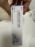 【原研好药】易孚 人表皮生长因子凝胶 5万IU/10g  实拍图