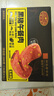 黄金香黑猪午餐肉片装360g 独立包装即食火腿香肠儿童零食早餐烧烤食材 实拍图