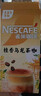 雀巢（Nestle）咖啡特调系列奶茶咖啡桂香乌龙奶茶速溶冲调饮品17gx5条 实拍图