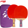 红双喜（DHS）乒乓球拍二星级训练比赛横直对拍附拍包 实拍图