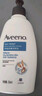 艾惟诺（Aveeno）艾维诺成人身体润肤乳 秋冬补水保湿滋润舒缓干敏皮男女士护肤霜 实拍图