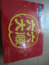 养元年货礼盒六个核桃必囤好礼240ml*16罐【无糖配方健康礼盒】 实拍图