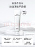 HABA温和洁面乳100g 清洁保湿 控油 温和 敏感肌适用  新年礼物 实拍图