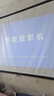 Rigal（瑞格尔）B1Neo 投影仪家用超清智能投影机便携卧室手机投影电视(电动对焦 家庭影院 限时补贴) 实拍图