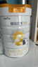 佳贝艾特（Kabrita）悦白较大婴儿配方羊奶粉2段800克*7（6-12个月) 天然A2蛋白 实拍图