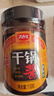 丁点儿干锅酱500g瓶装川味麻辣烫麻辣香锅底料冒菜香辣酱龙虾料辣椒酱 干锅酱150g/瓶【香辣】 实拍图