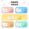 海氏海诺儿童口罩3d立体防护小孩卡通可爱儿童口罩3-6岁独立包装 【5-8岁】儿童卡通50只 实拍图