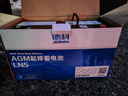 AC德科（ACDelco）汽车电瓶启停蓄电池AGM-92适配宝马7 宝马6系 奥迪A8原厂品质 实拍图