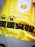 京东京造 暖暖实验室暖宝宝贴暖宫贴生理期 12h发热增强型暖身贴10片 实拍图