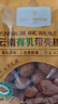 1号会员店 云南有机带壳核桃 1.5kg（750g*2）25年新果坚果零食赠核桃夹 实拍图