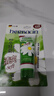Herbacin好本清小甘菊新经典护手霜75ml*3三支礼盒装 超值装新年礼物 实拍图