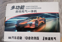 小能人（soulor）【3C认证】汽车应急启动电源充气泵一体机 设备应急搭电宝汽车电瓶充电器轮胎打气泵 实拍图